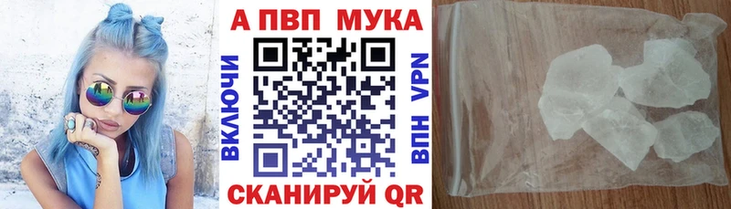 A PVP СК  Боготол 