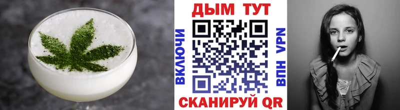 Еда ТГК конопля  наркошоп  Боготол 