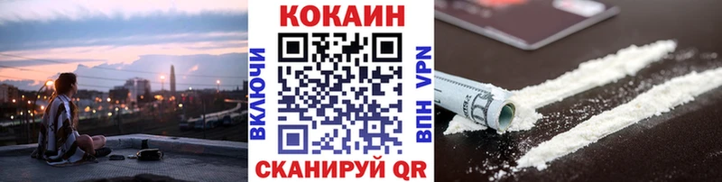 COCAIN 97%  Боготол 