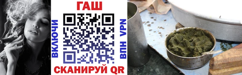 Гашиш хэш  блэк спрут зеркало  Боготол 