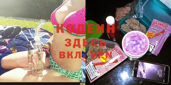 метадон Ступино