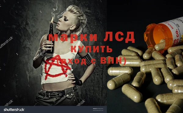 каннабис Алексеевка