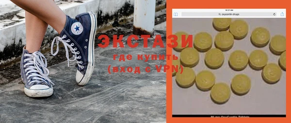 шишки Строитель