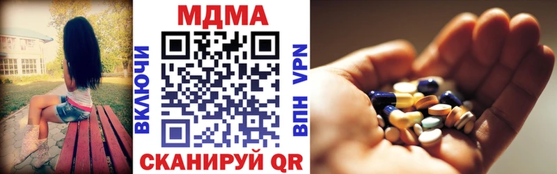 omg ссылка  как найти закладки  Боготол  MDMA VHQ 