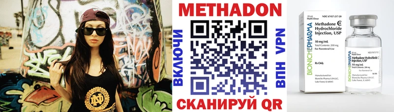 МЕТАДОН белоснежный  цена   Боготол 