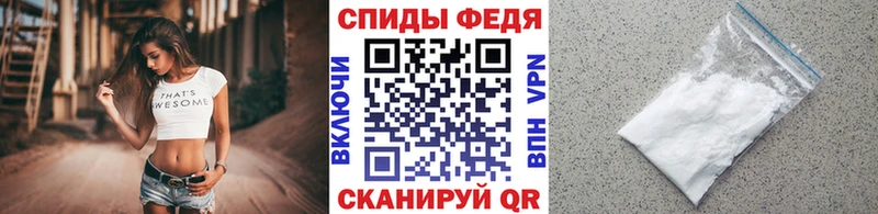 где купить наркоту Боготол МЕТАМФЕТАМИН винт