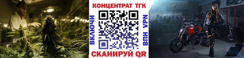 Дистиллят ТГК гашишное масло  blacksprut зеркало  Боготол 