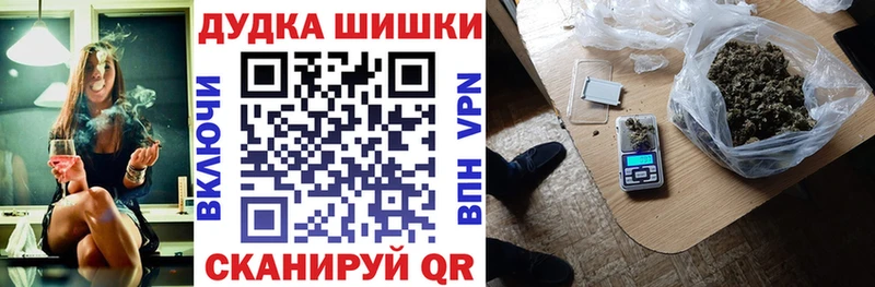 Бошки марихуана THC 21% купить наркотик Боготол